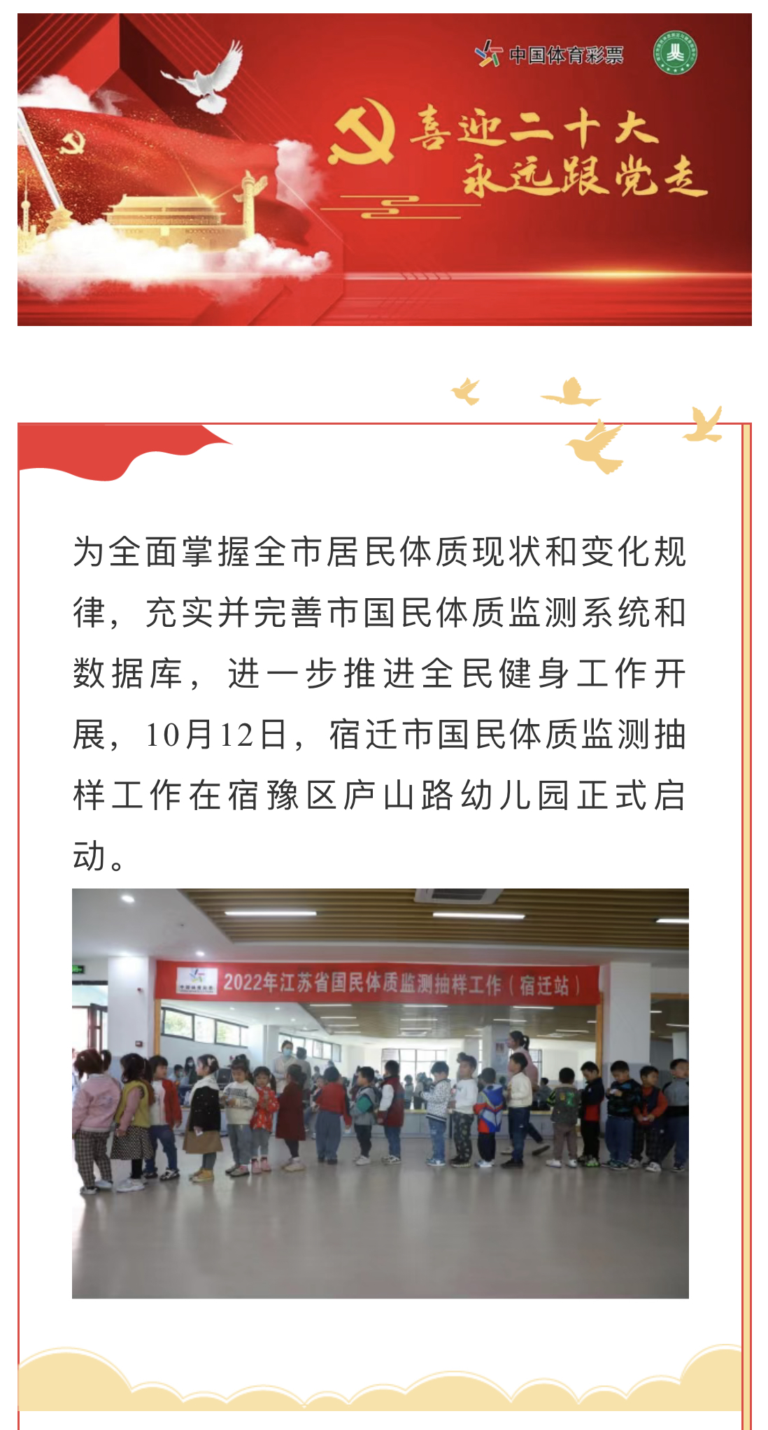 微信图片_20221013103018.jpg
