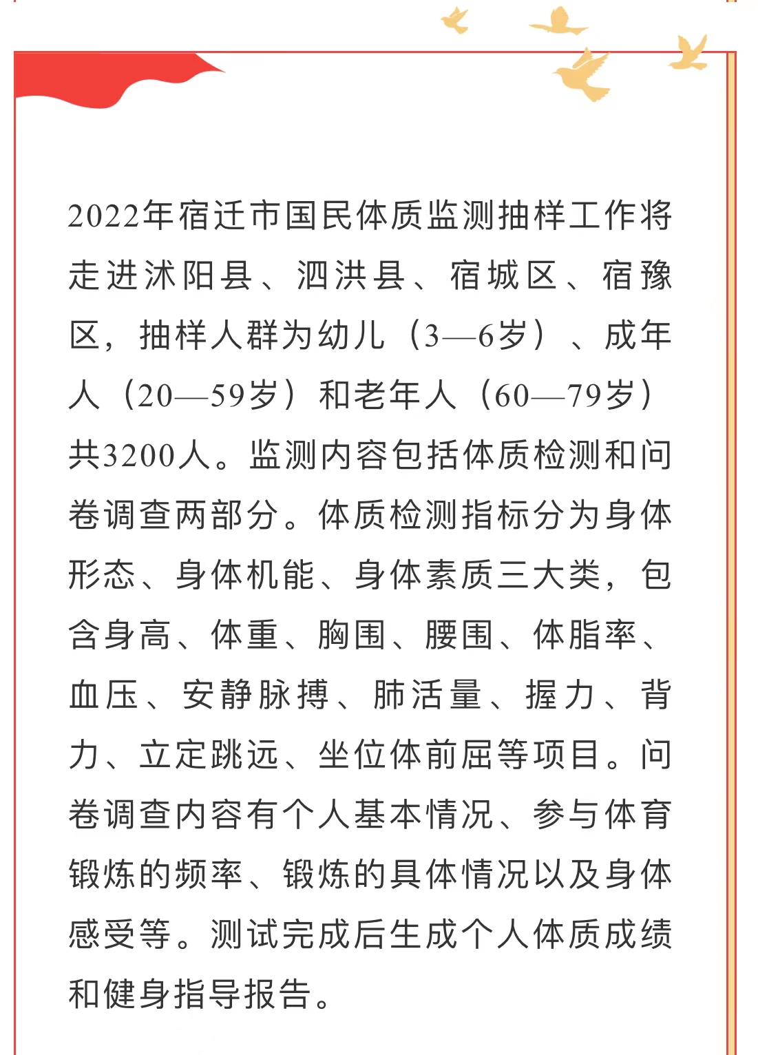 微信图片_202210131030181.jpg