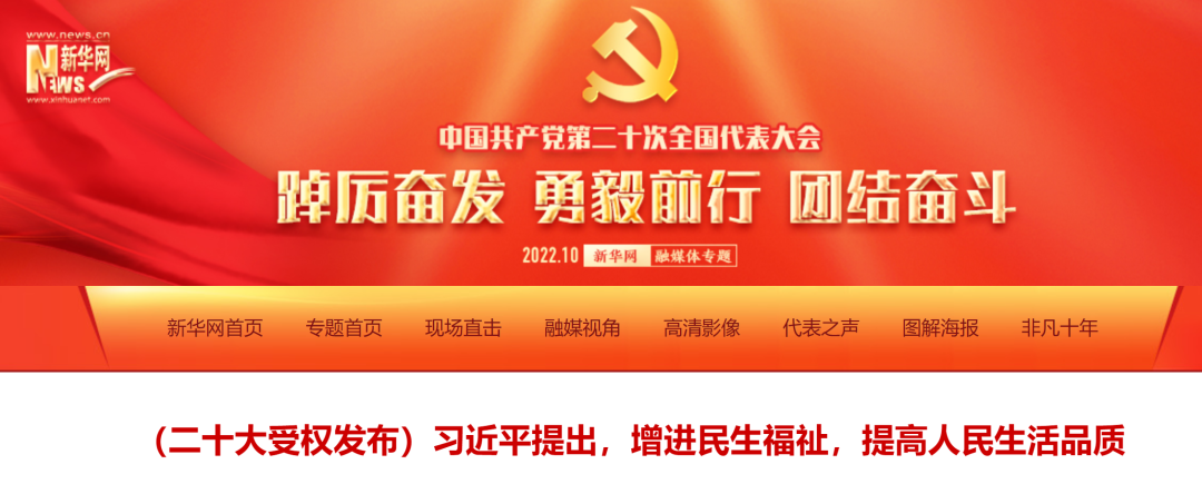 微信图片_20221016212733.png