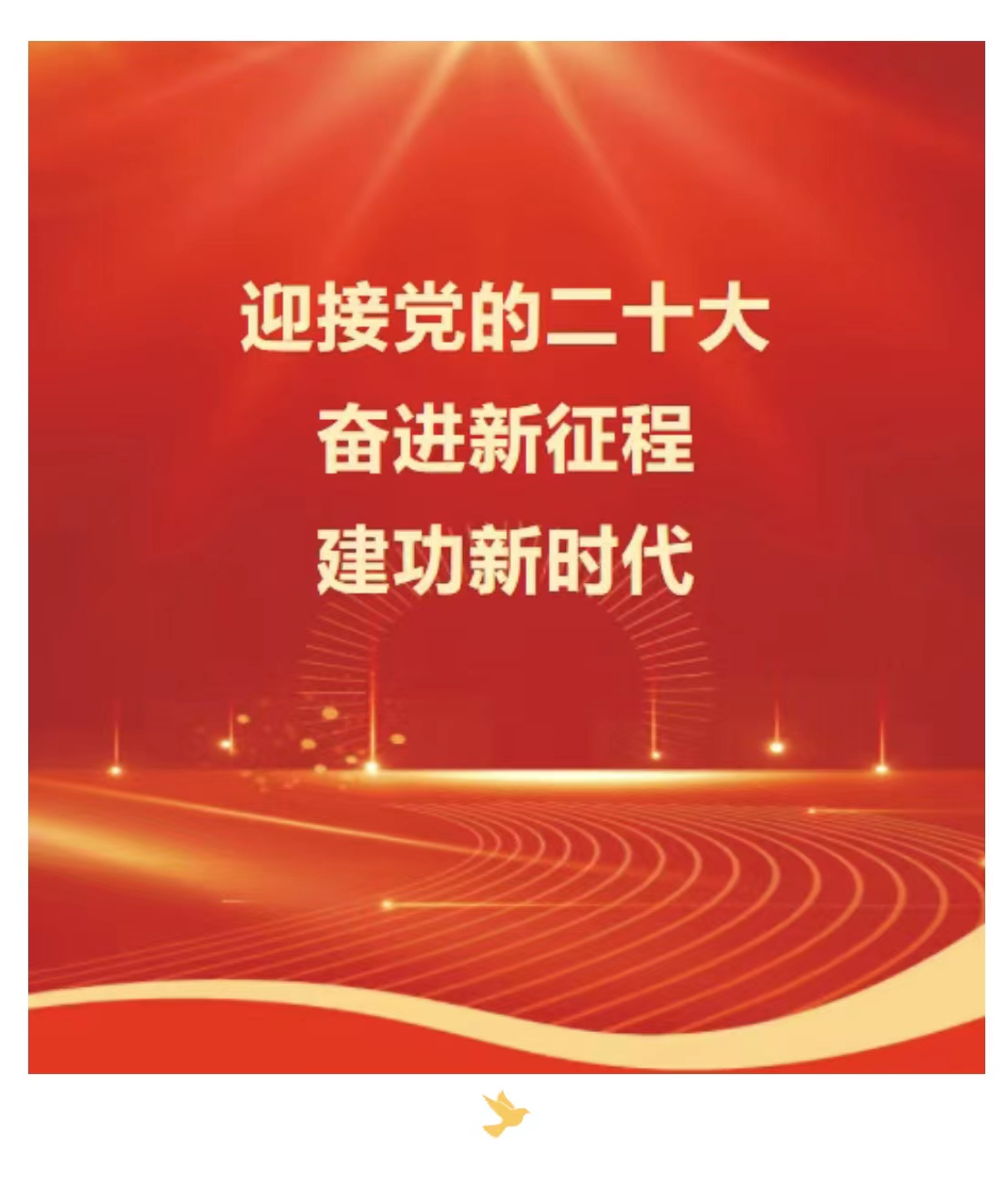 微信图片_20221016213051.jpg