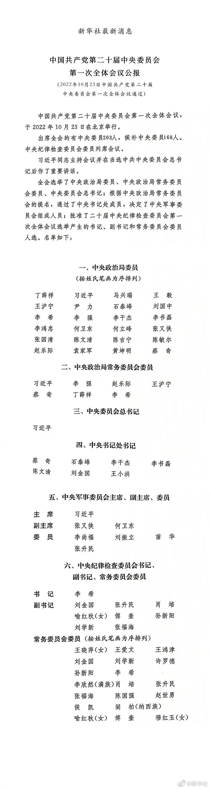 微信图片_20221024112909.jpg