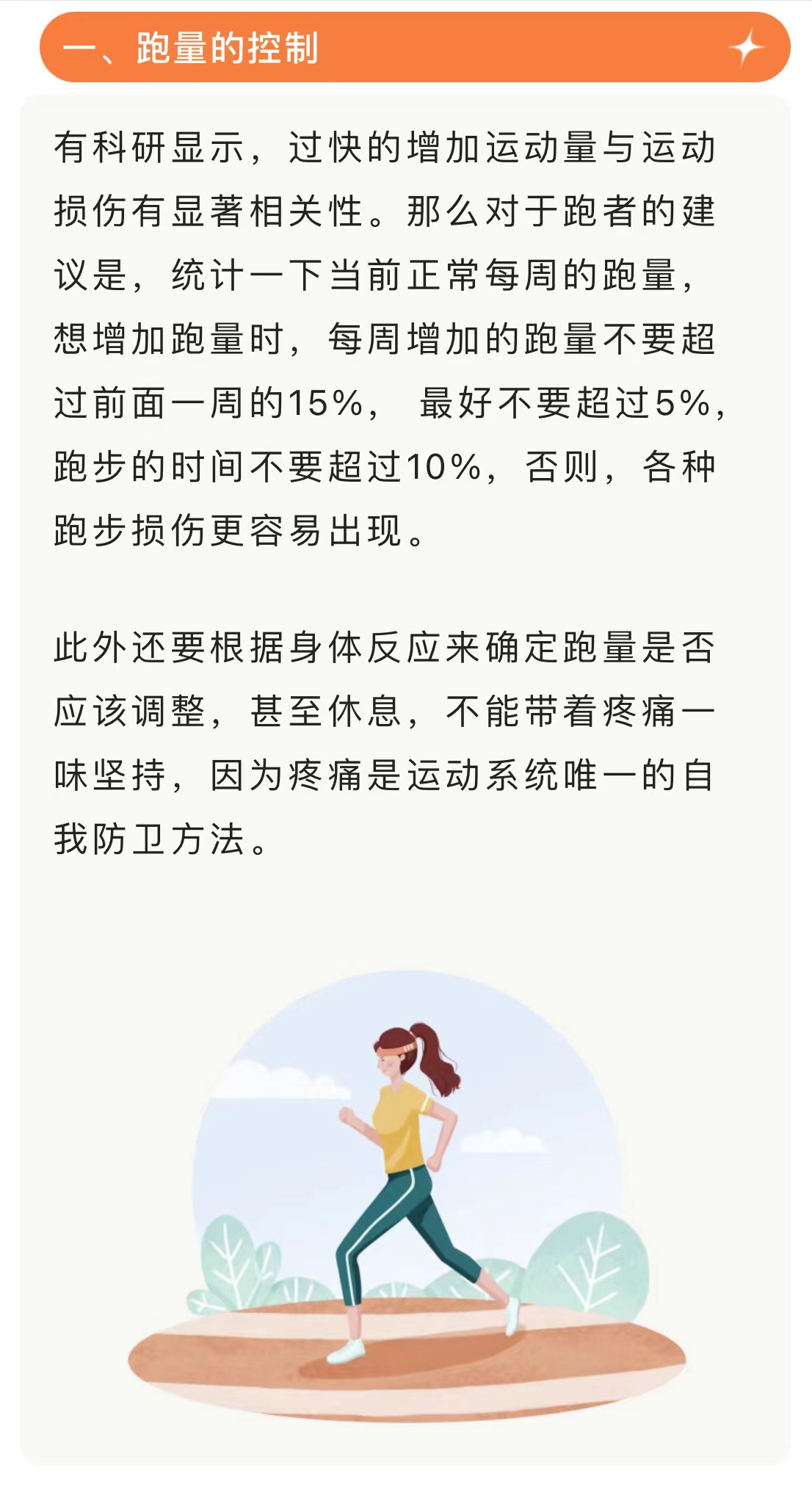 微信图片_202210261412472.jpg