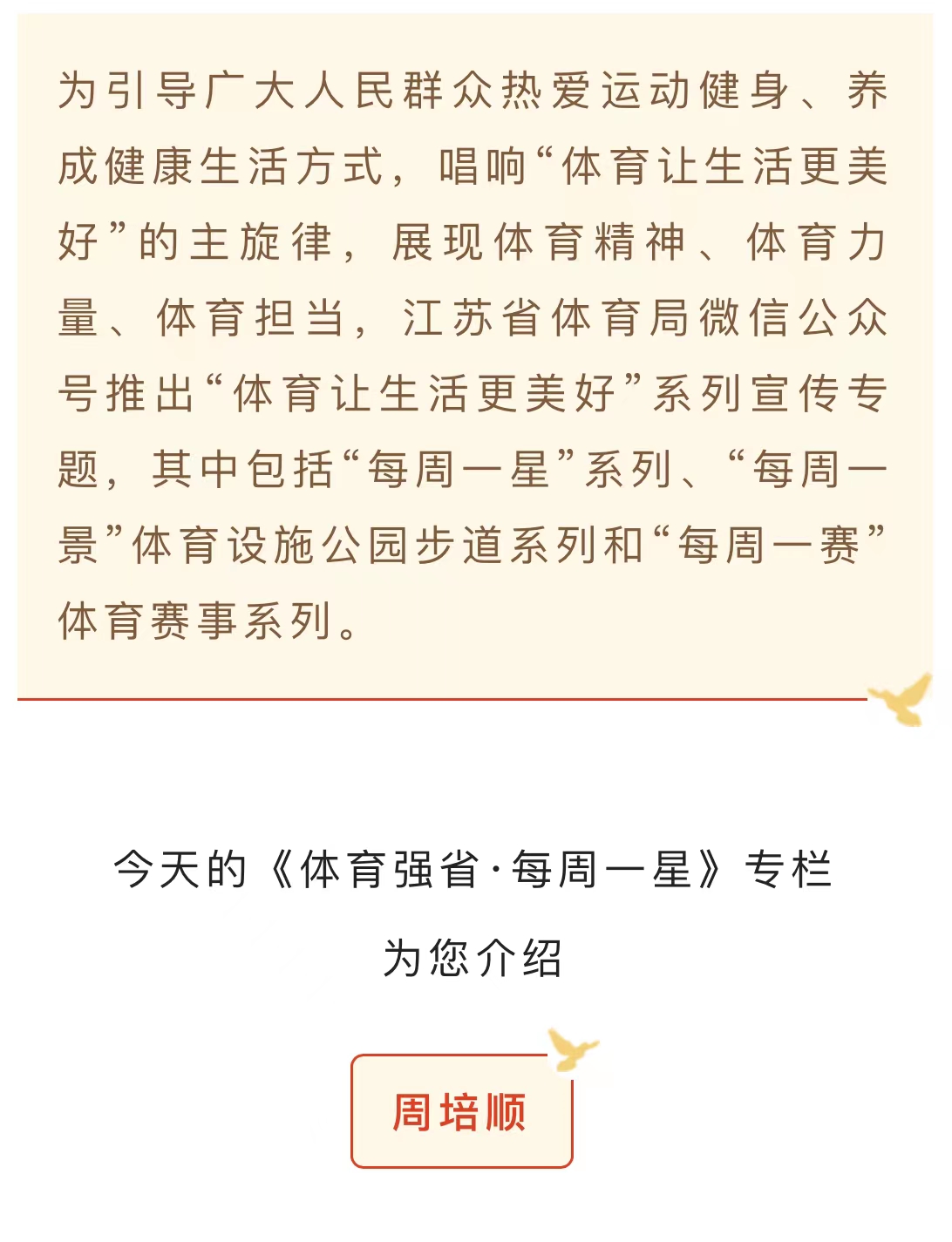 微信图片_20221026141653.jpg