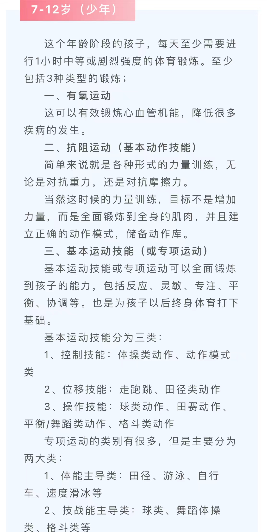 微信图片_202210271006575.jpg