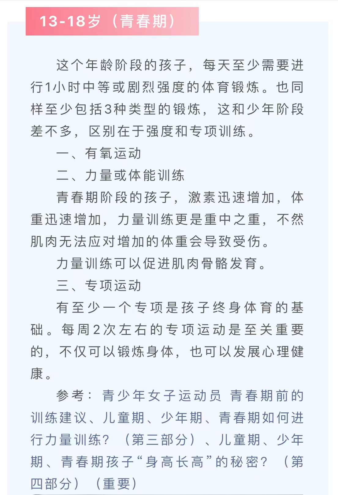微信图片_202210271006577.jpg
