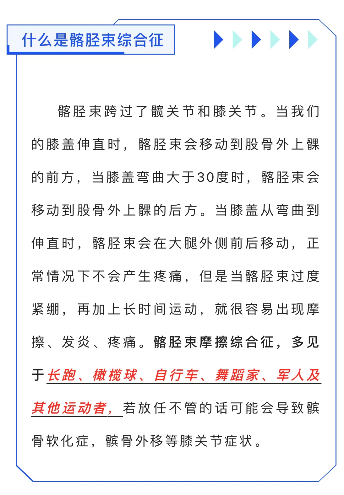 微信图片_20221028174208.jpg