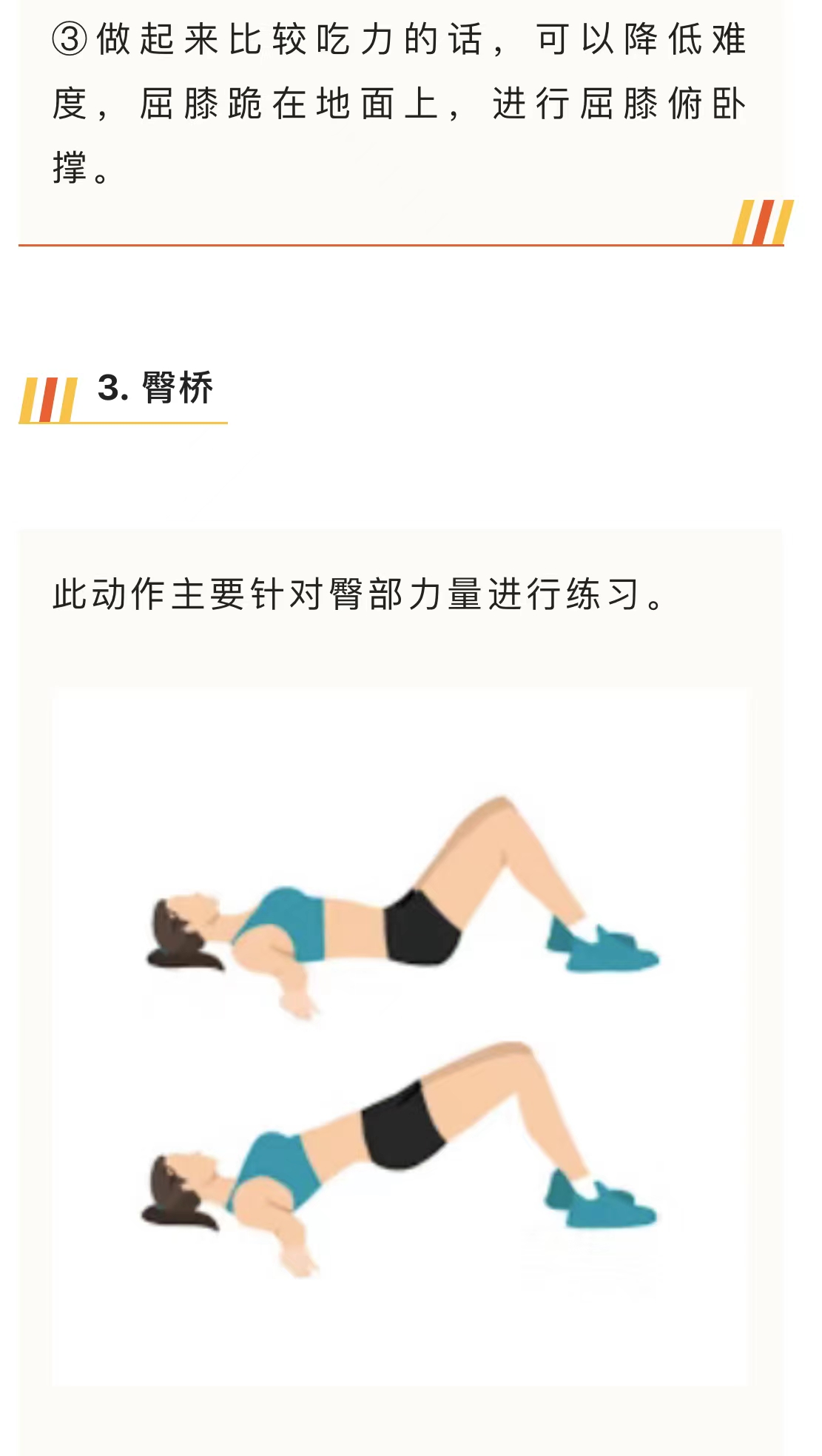 微信图片_202210310954473.jpg