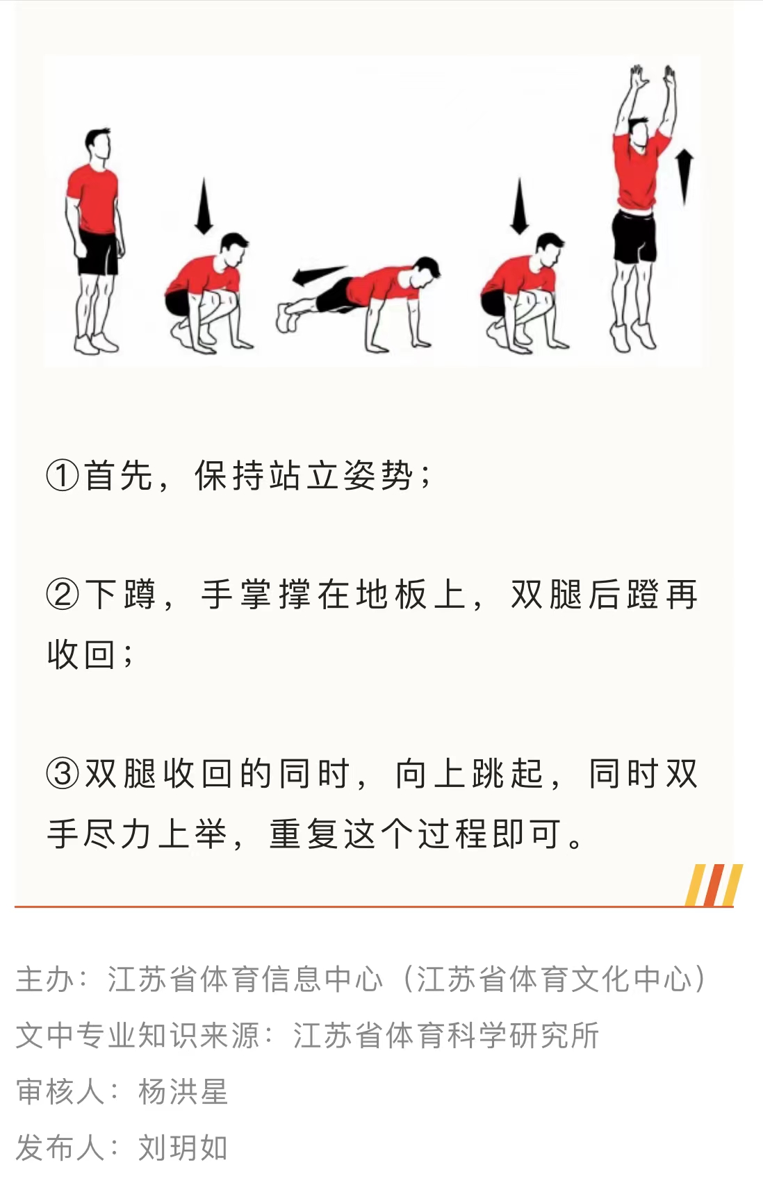 微信图片_202210310954475.jpg