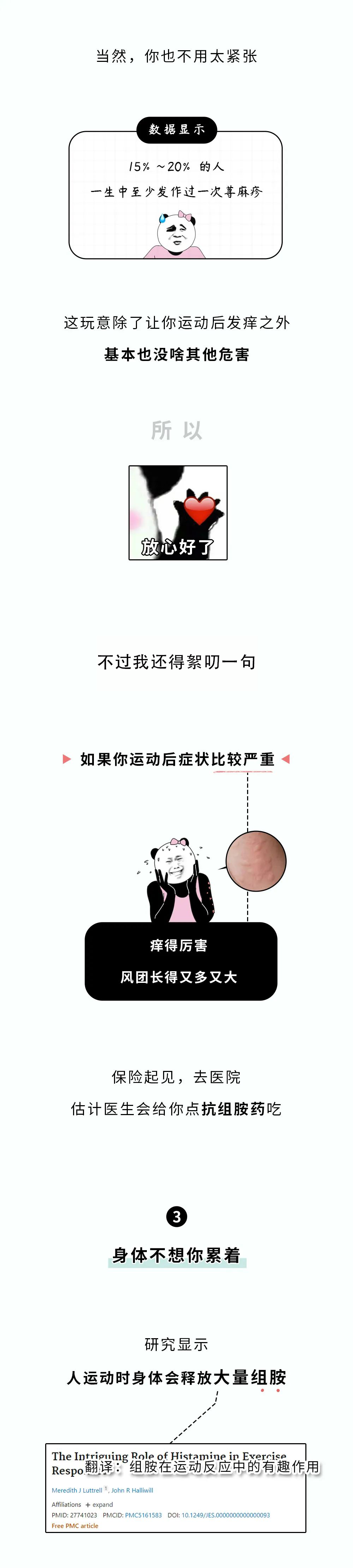 微信图片_20221101103005.png