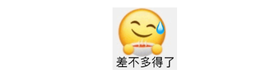微信截图_20221102163030.png