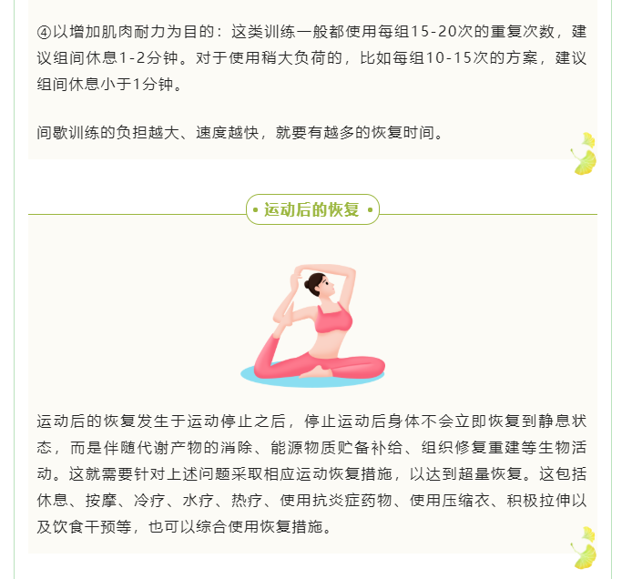 微信截图_20221107104358.png