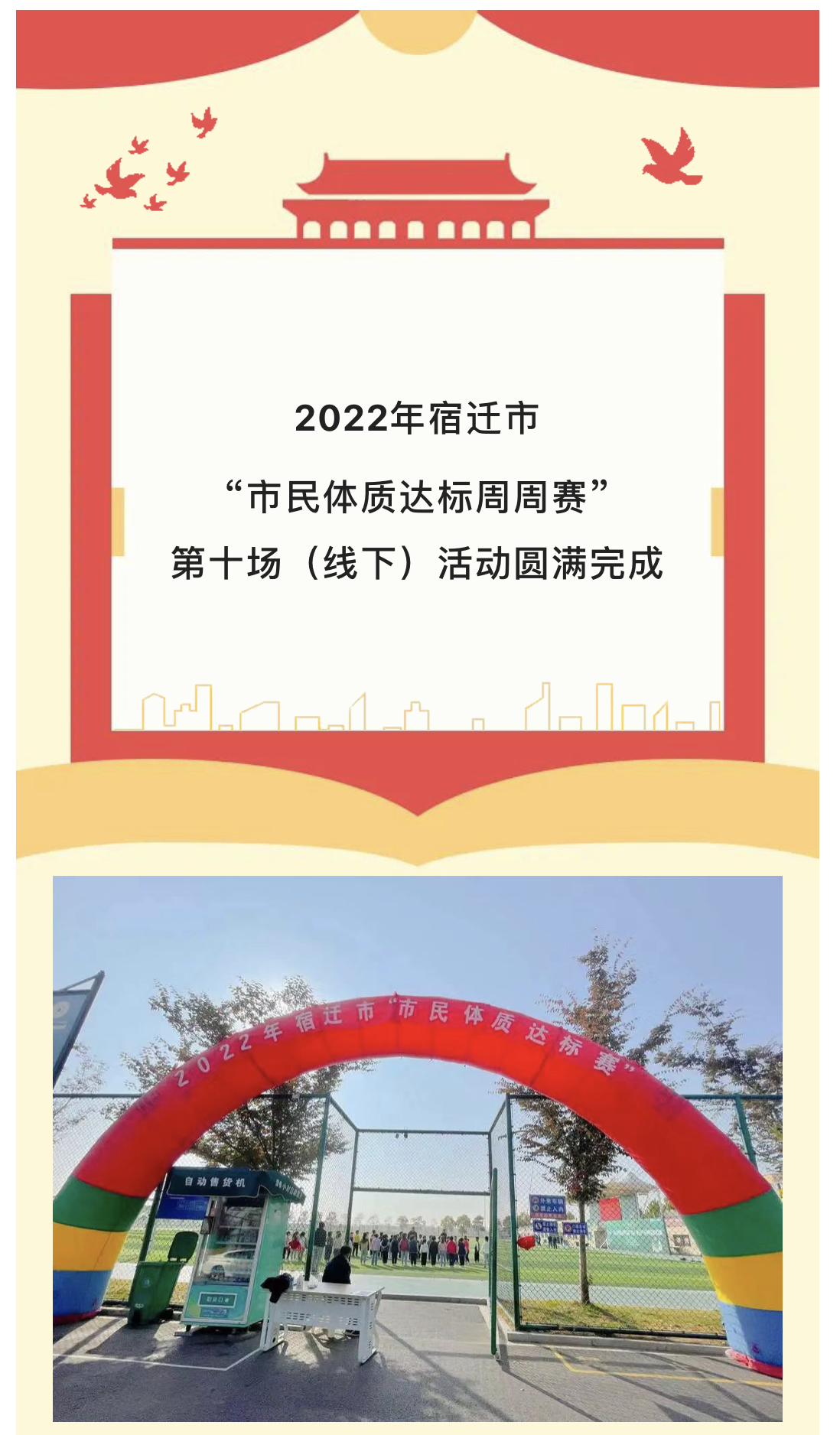 微信图片_20221107111459.jpg