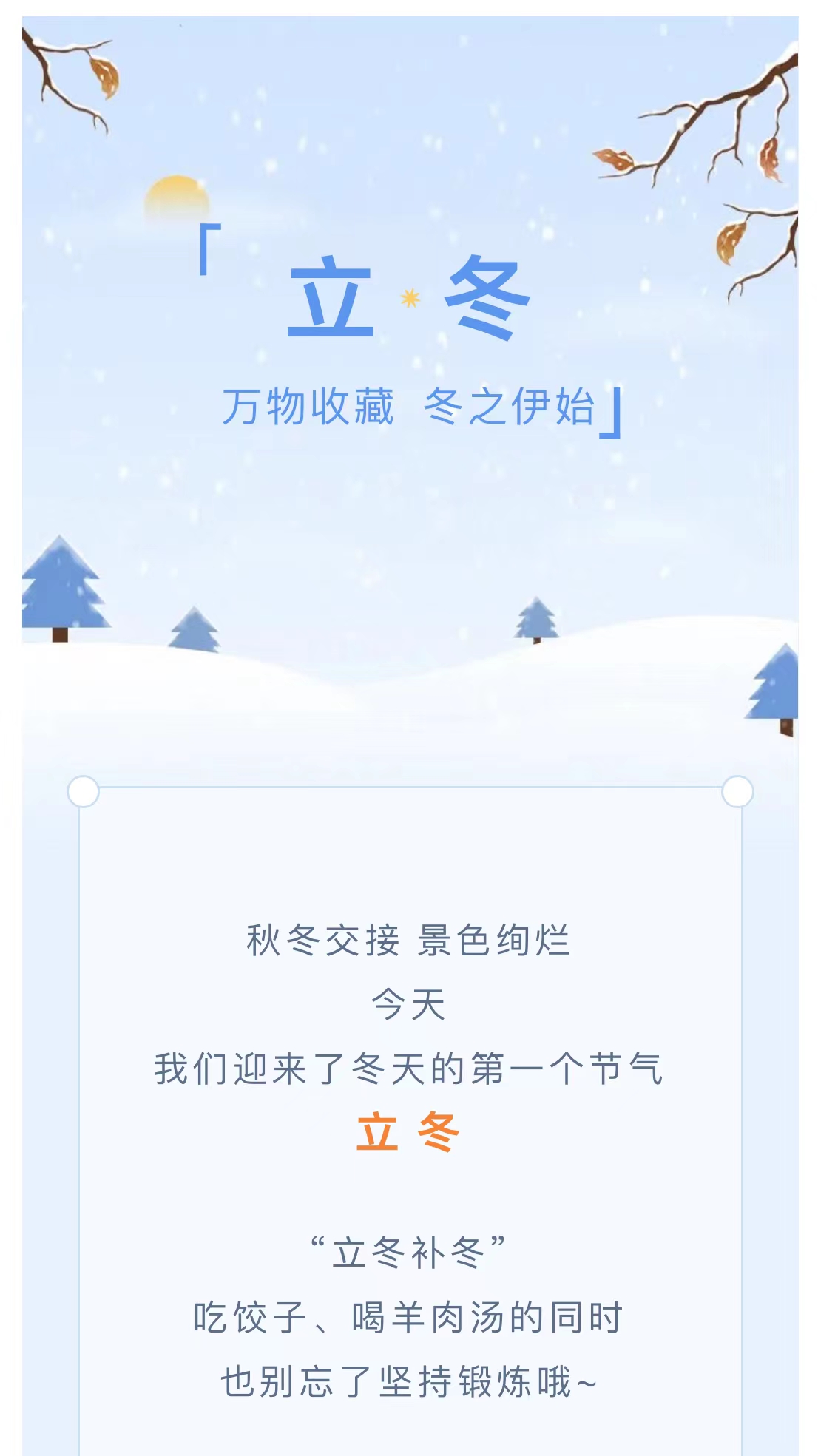 微信图片_20221108102002.jpg