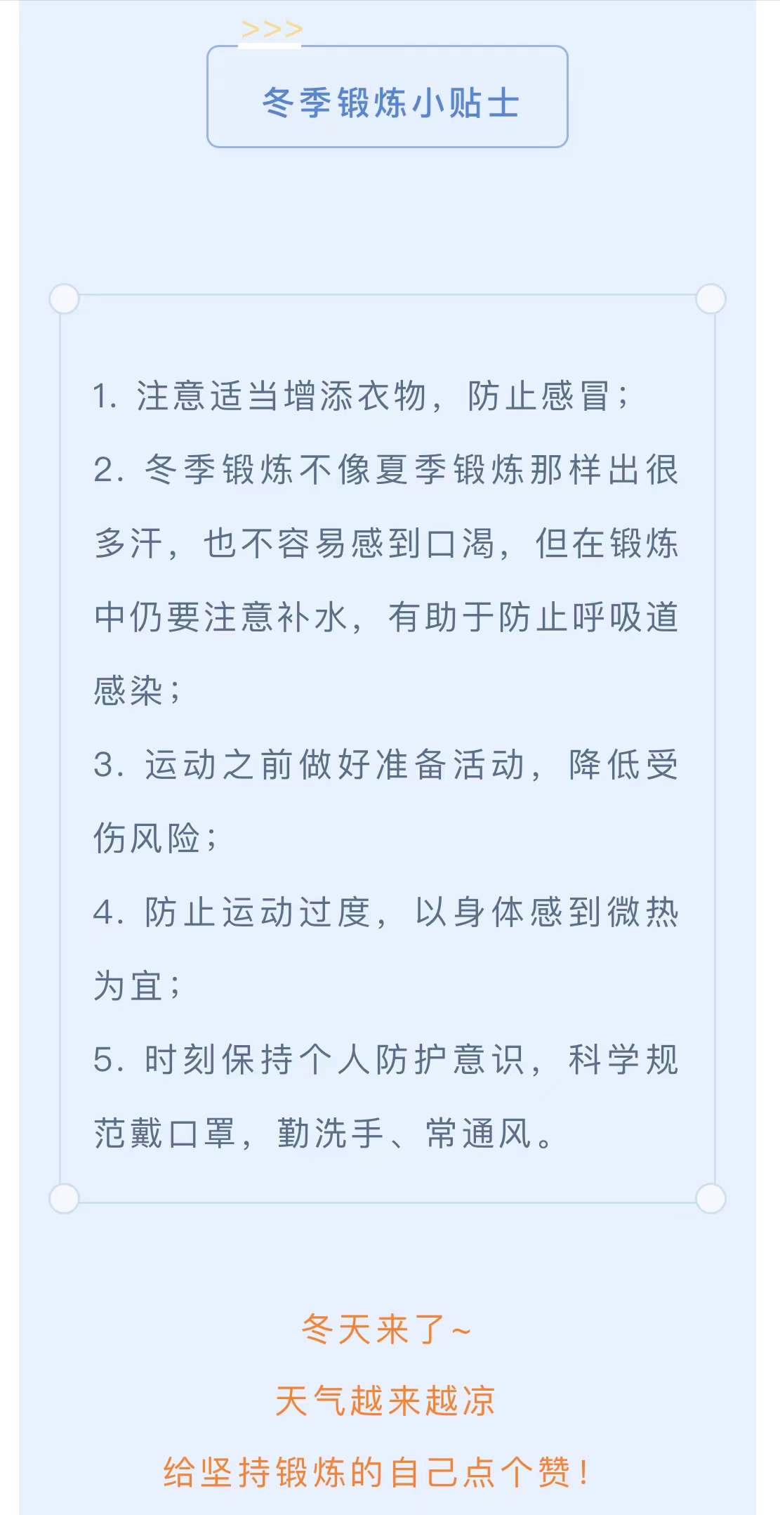 微信图片_202211081020026.jpg