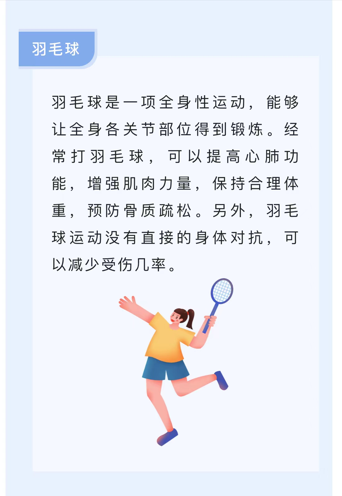微信图片_202211081020024.jpg