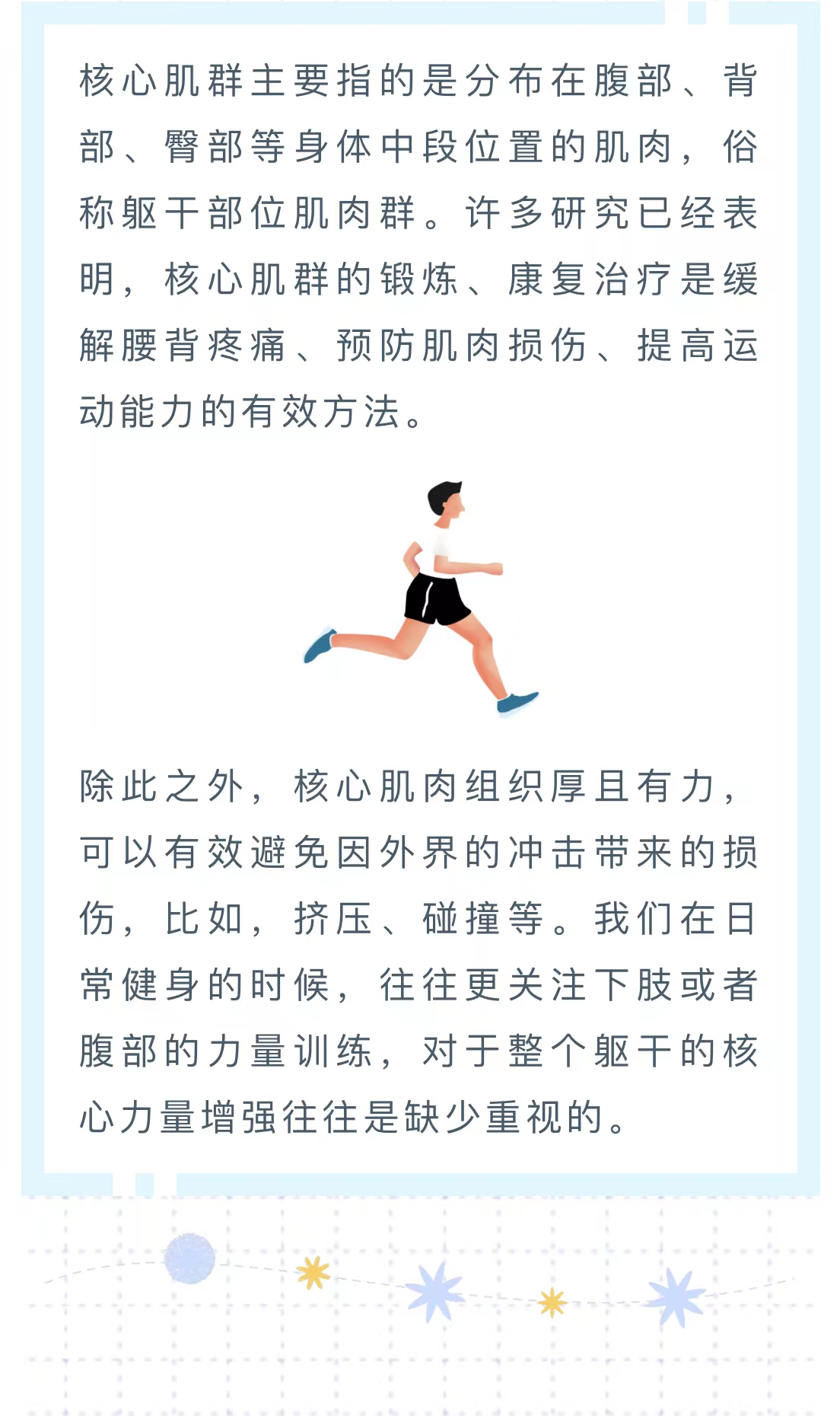 微信图片_20221114095826.jpg