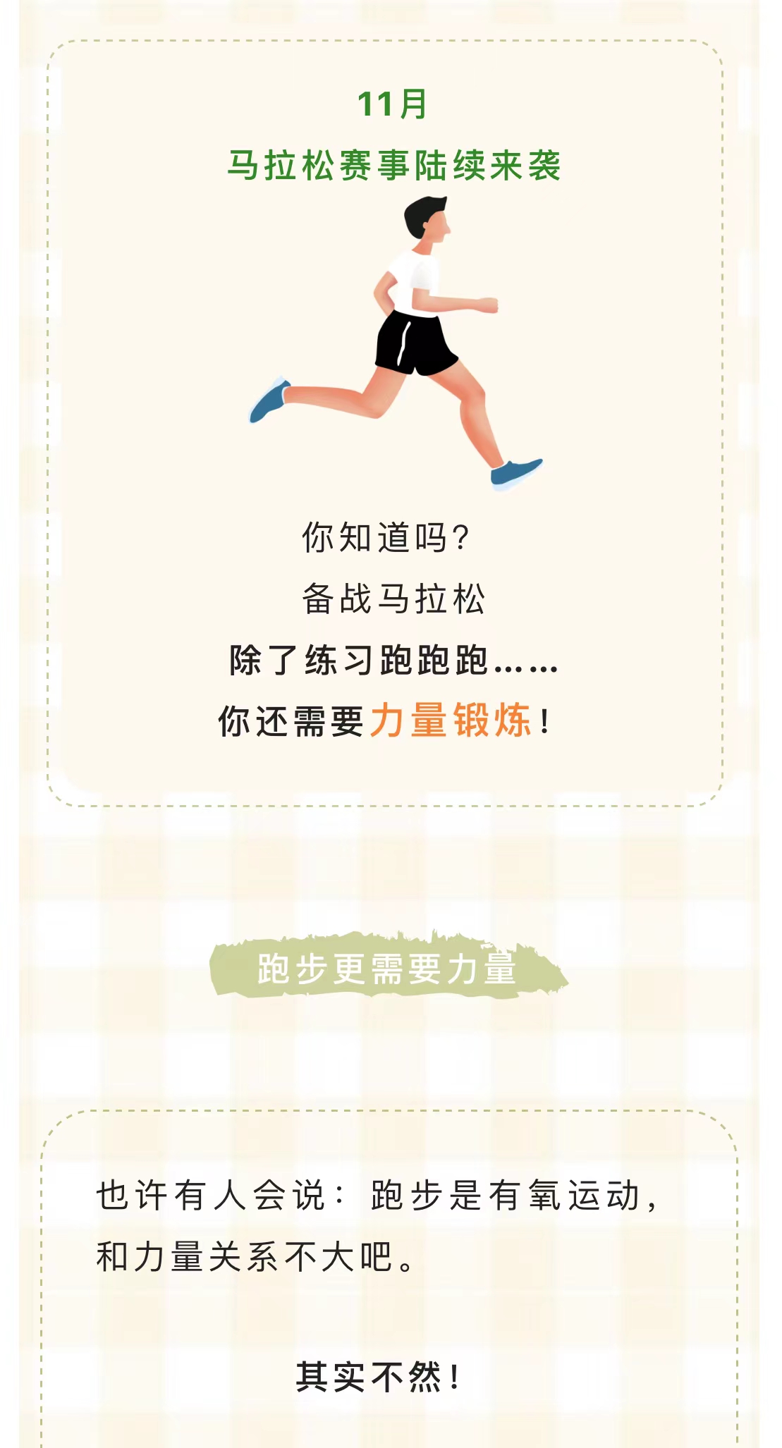 微信图片_20221115095840.jpg