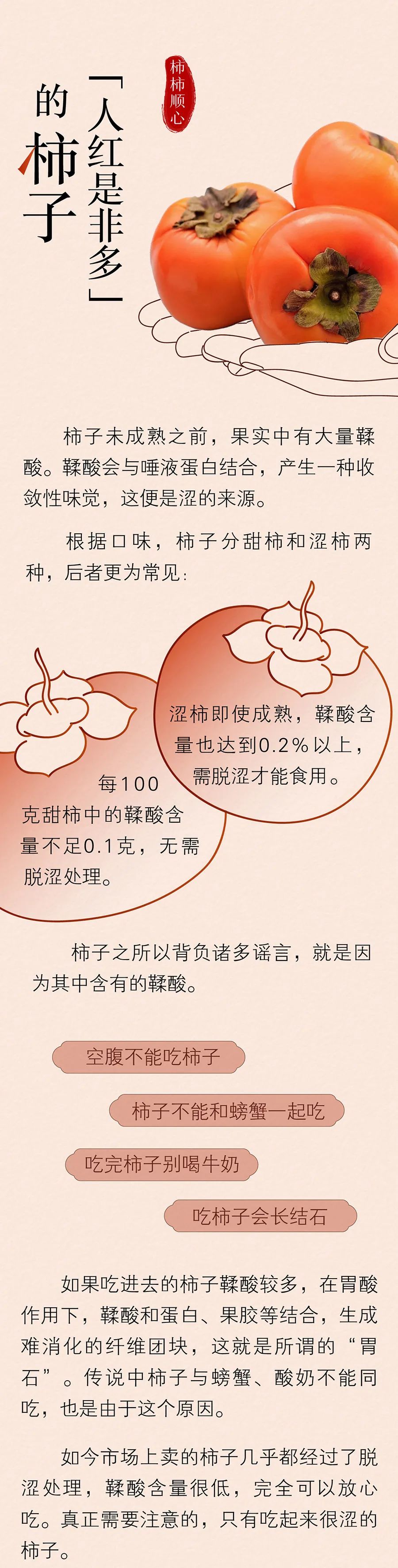 微信图片_20221115100112.jpg
