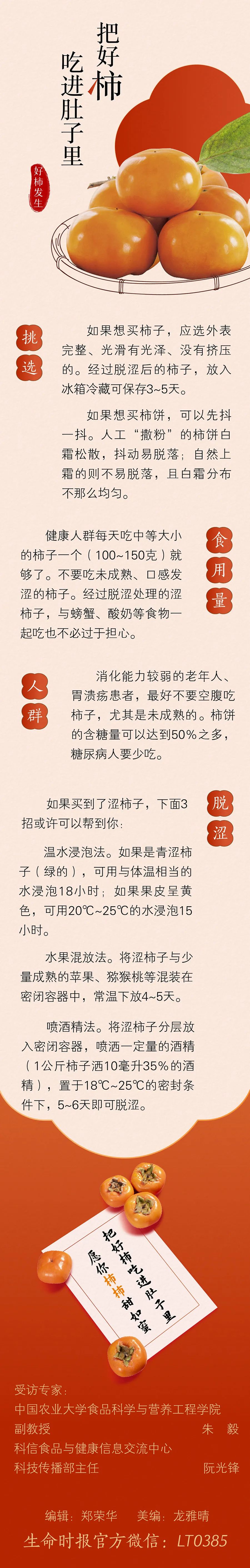 微信图片_20221115100131.jpg