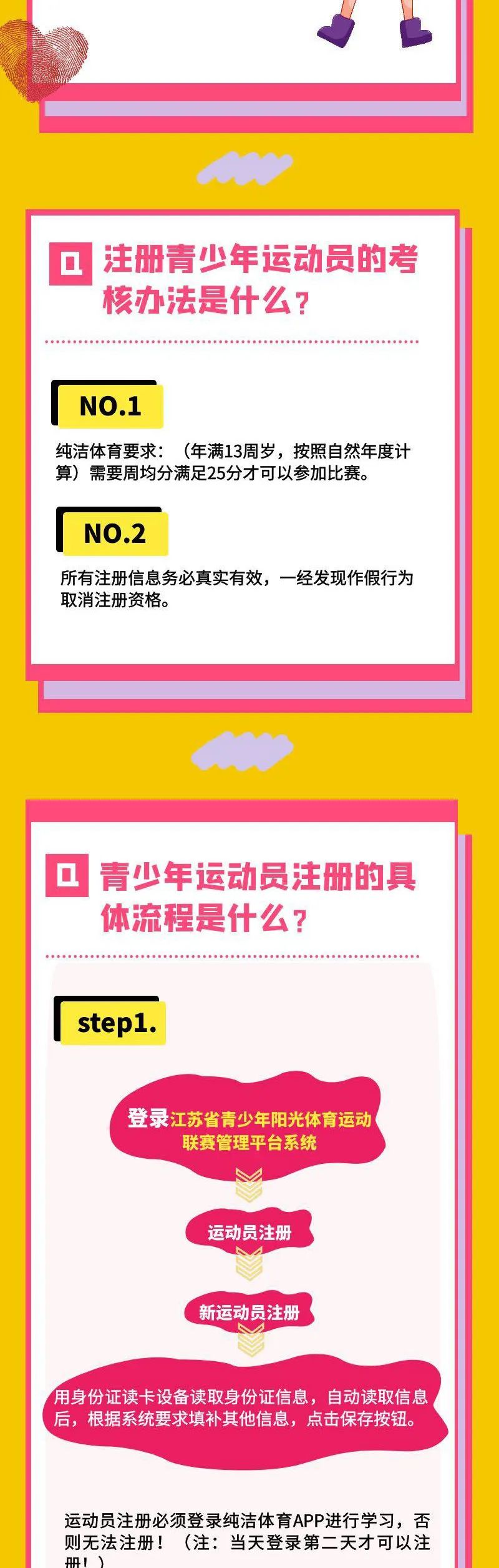 微信图片_20221118202546.jpg