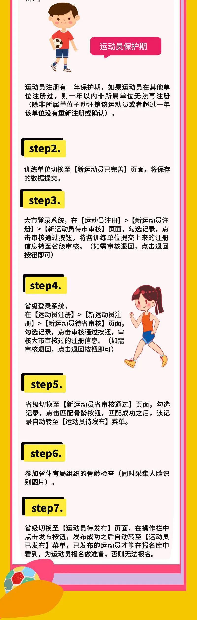 微信图片_20221118202549.jpg