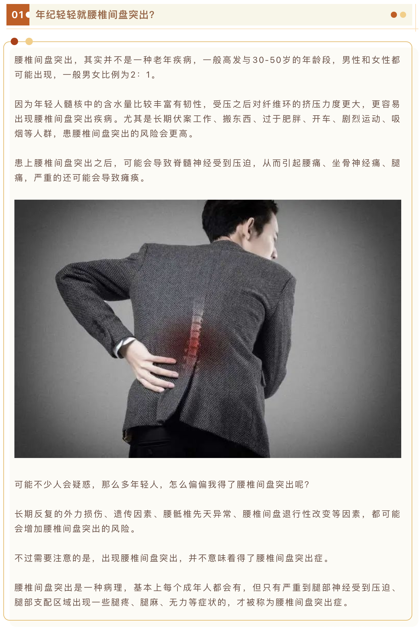 微信图片_20221118203331.jpg