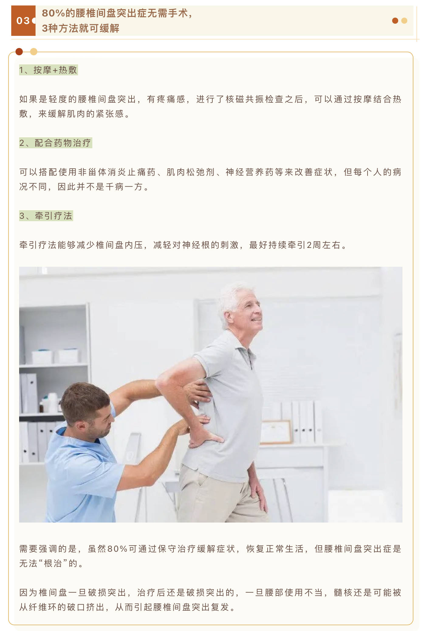 微信图片_202211182033313.jpg