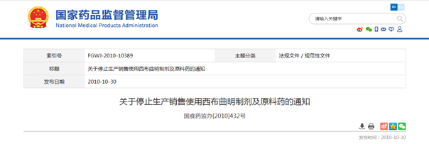 微信图片_20221122162116.png