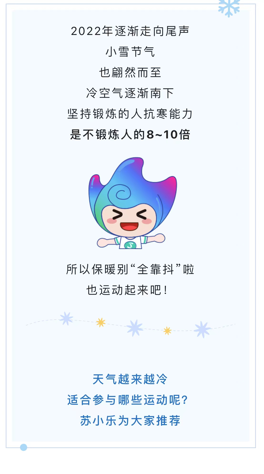 微信图片_20221123104425.jpg