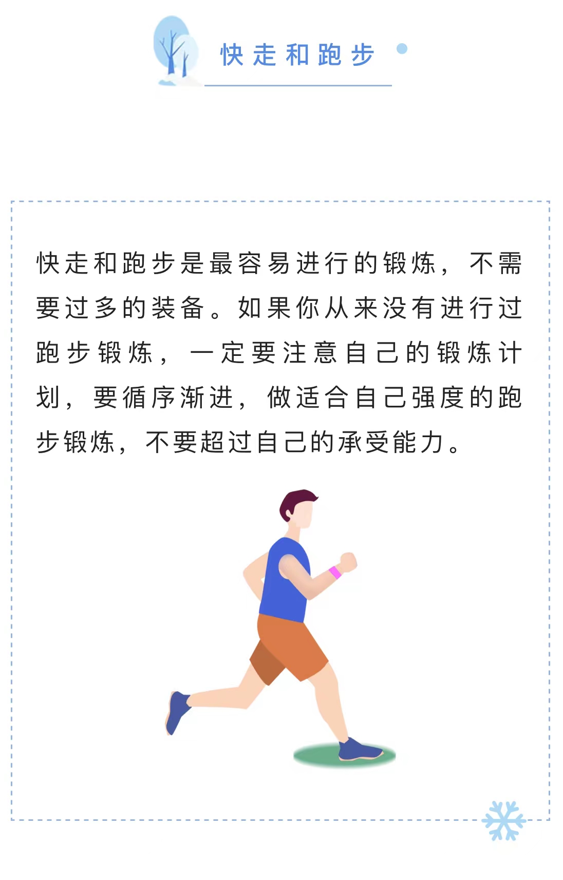 微信图片_202211231044252.jpg