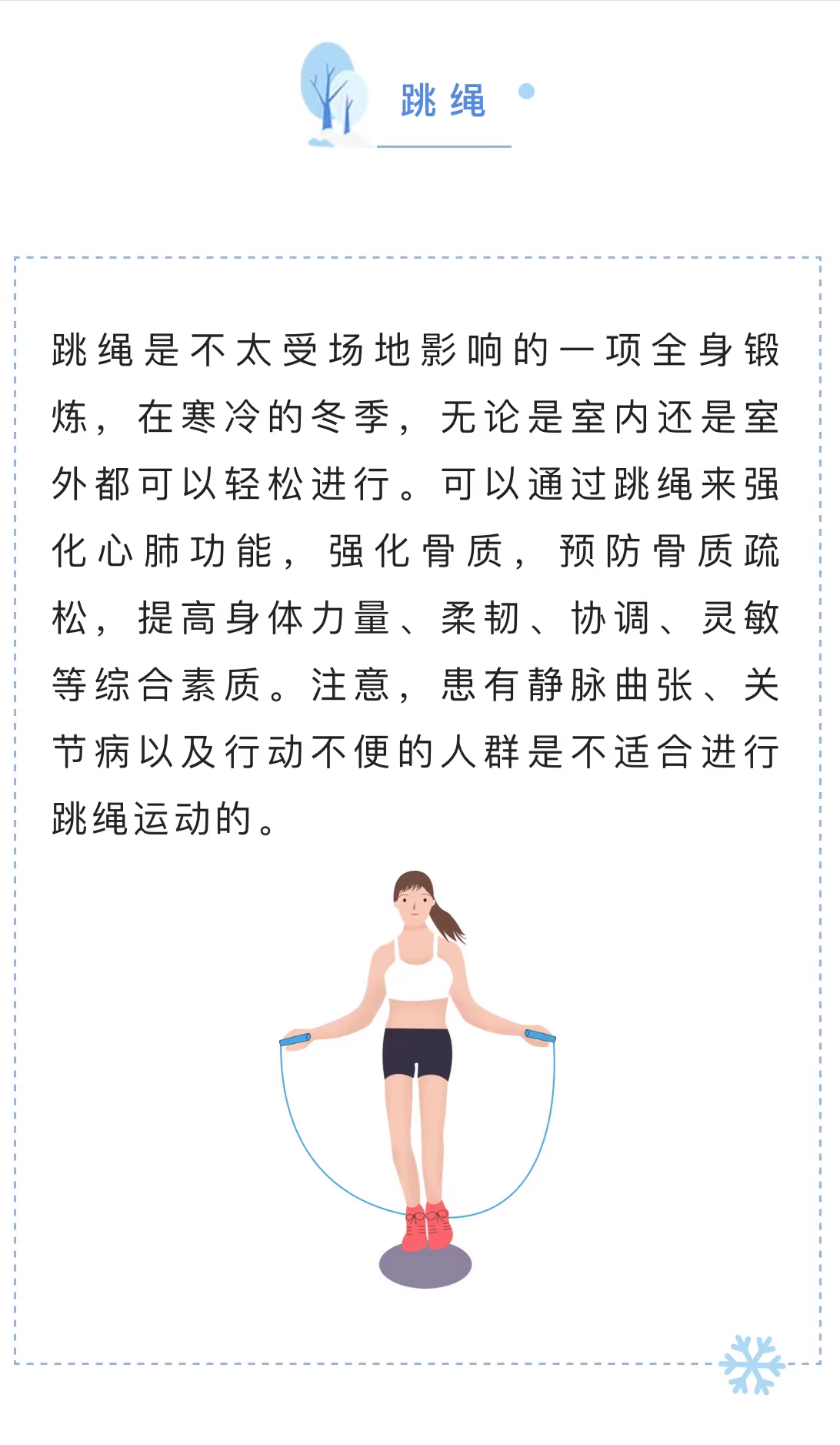 微信图片_202211231044251.jpg