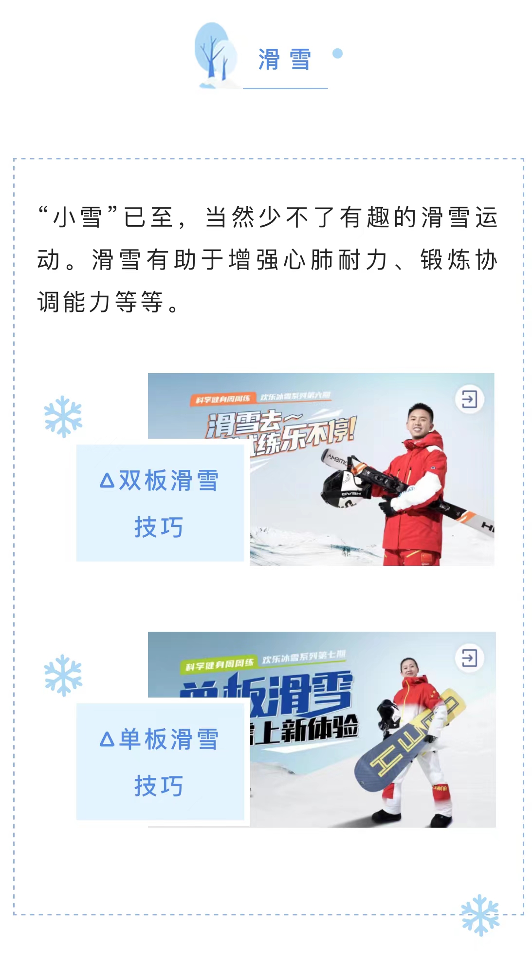 微信图片_202211231044253.jpg