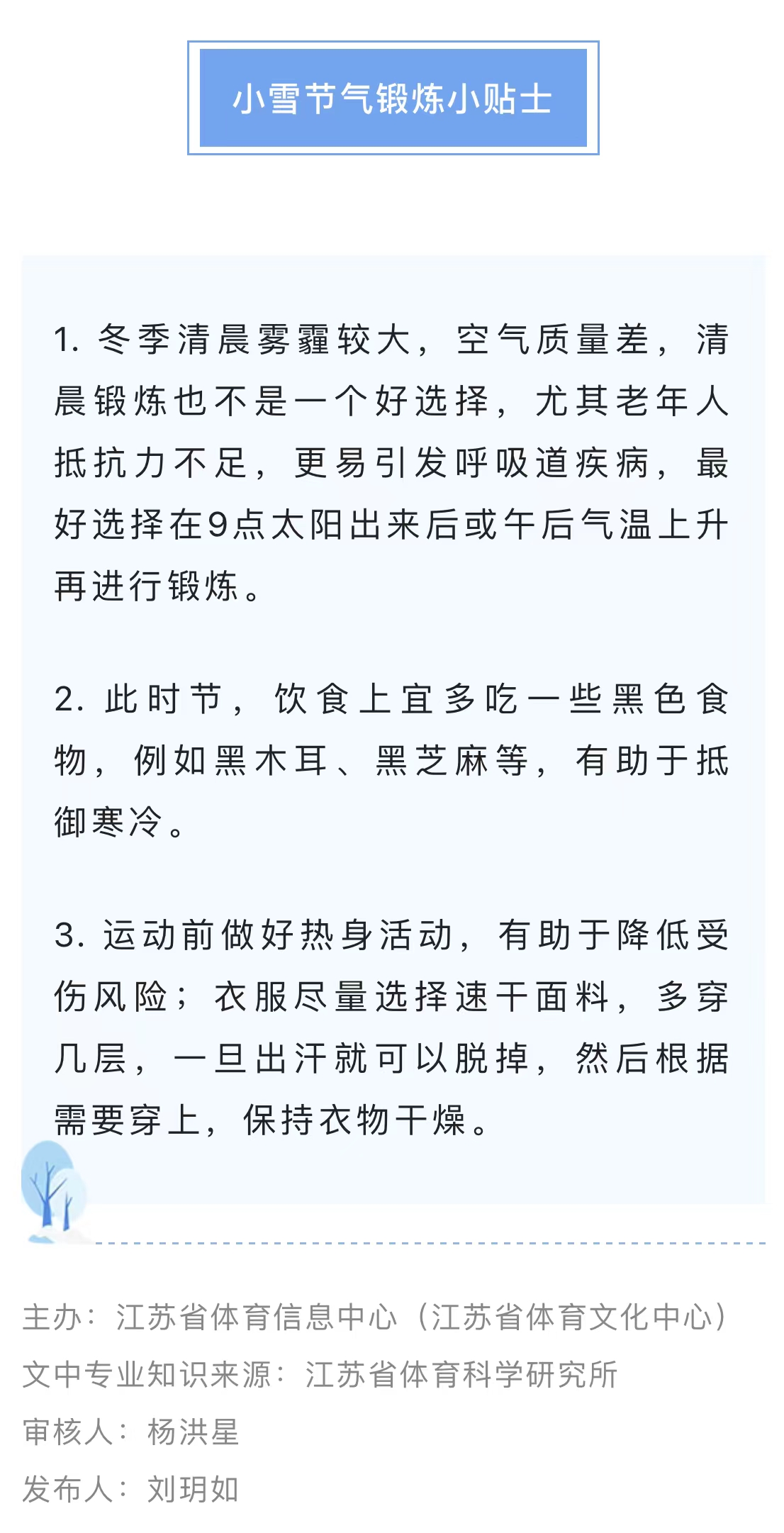 微信图片_202211231044254.jpg