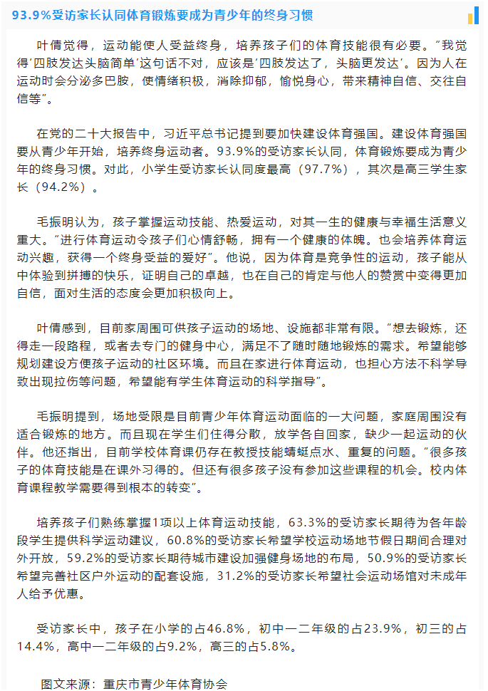 微信截图_20221123104601.png