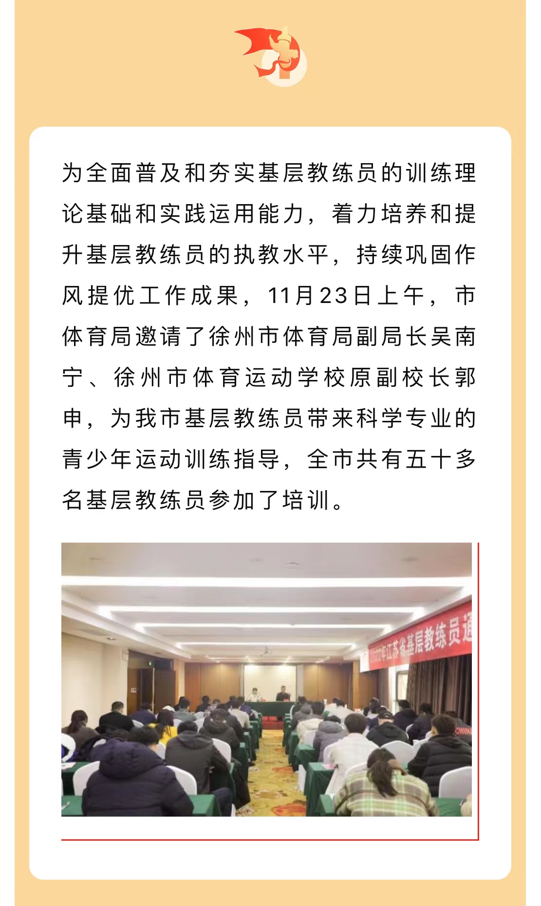 微信图片_202211251600161.jpg