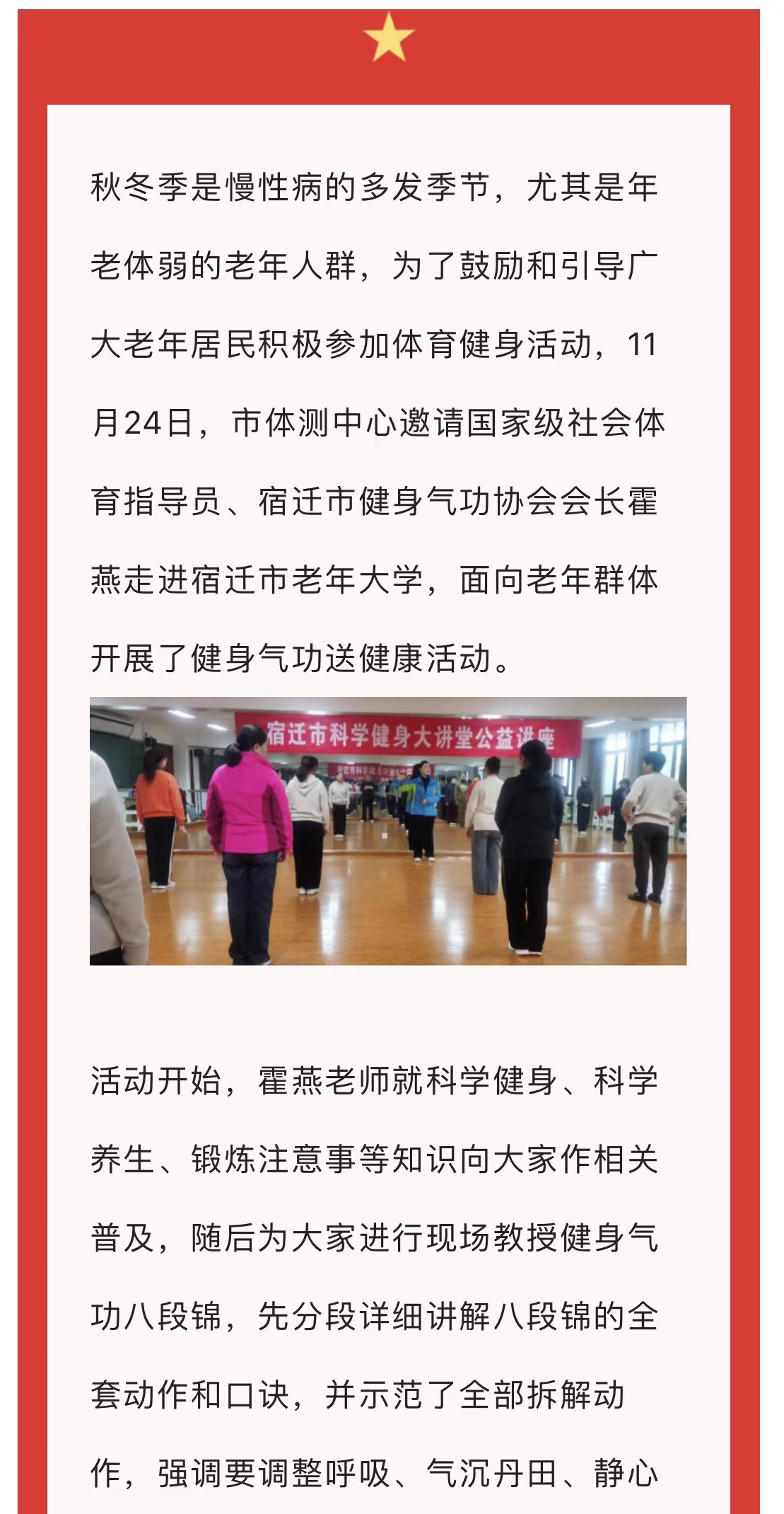 微信图片_202211251600164.jpg