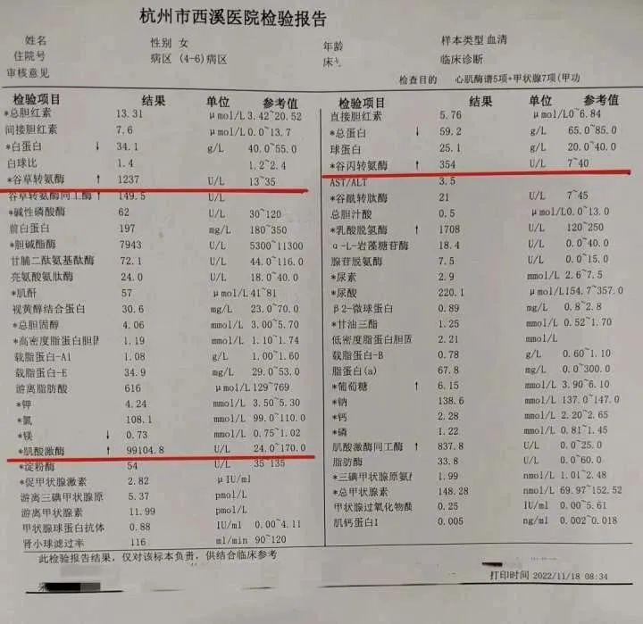 微信图片_20221128101242.jpg