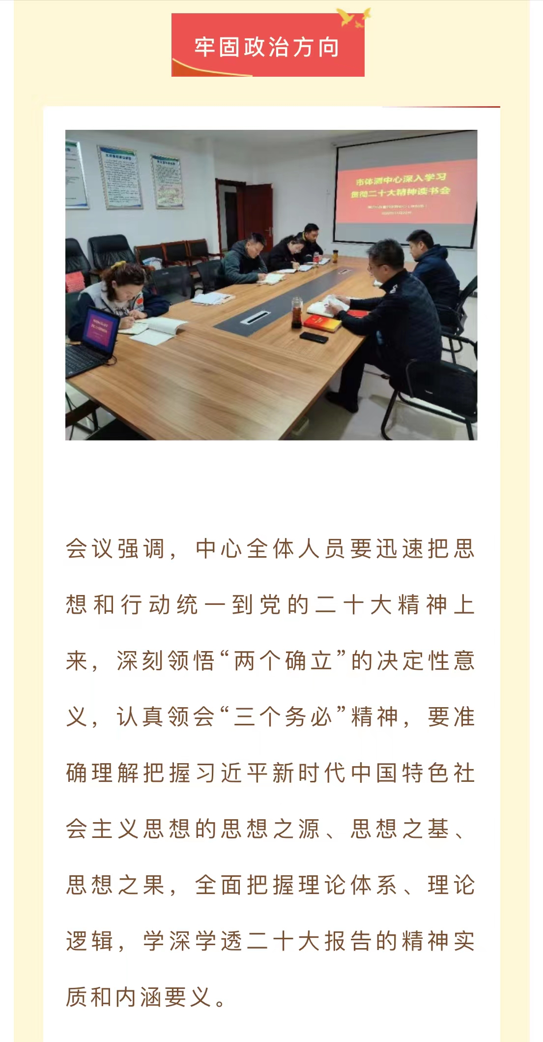 微信图片_202211281137261.jpg