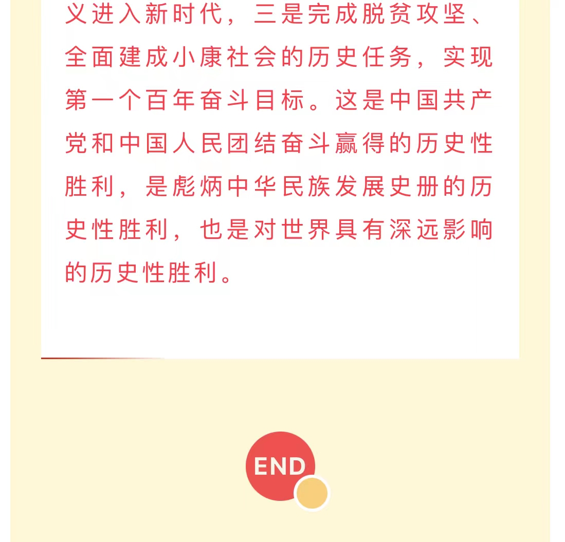 微信图片_202211281137264.jpg