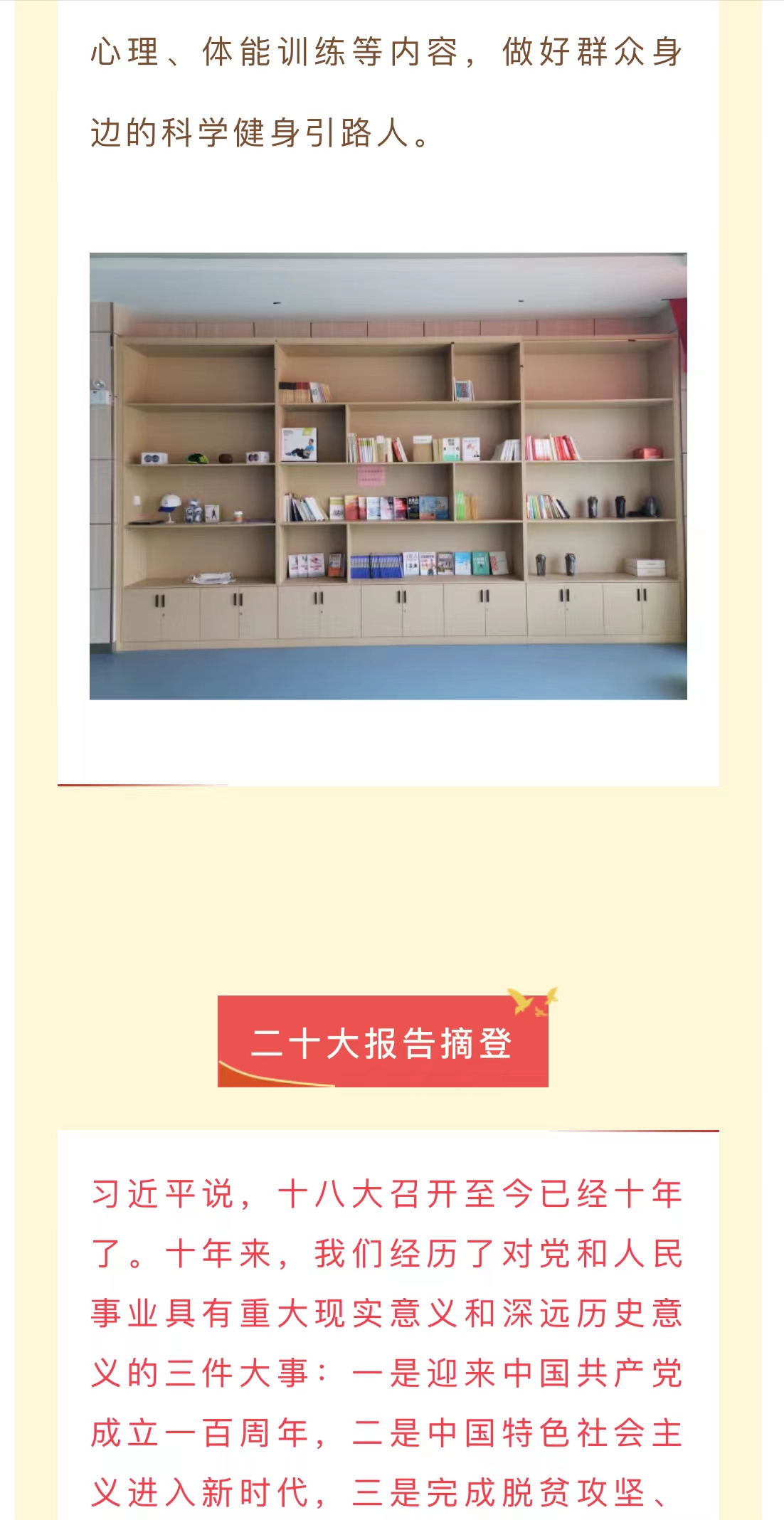微信图片_202211281137263.jpg