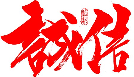 121516rf1whw2t1f1badl4.jpg