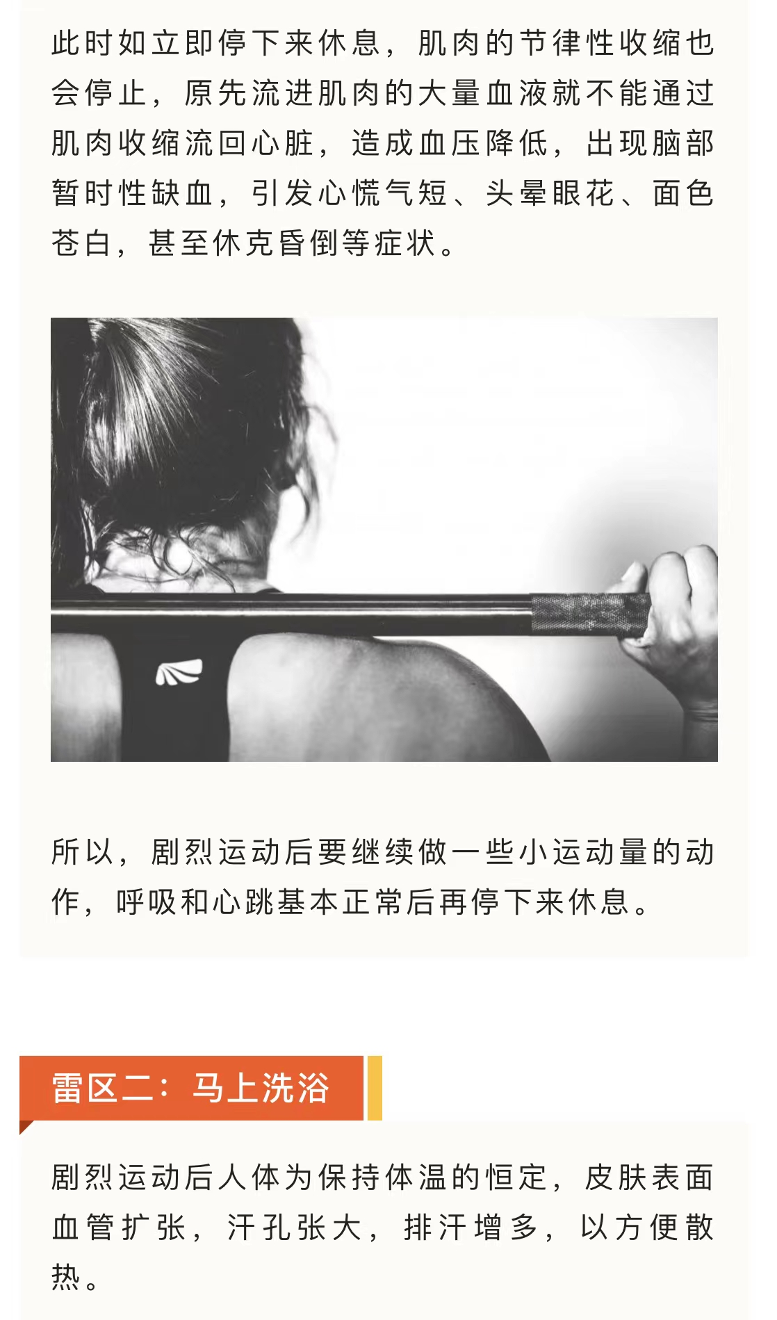 B14A5497-4337-45EB-B28B-AC387874FA57.jpeg