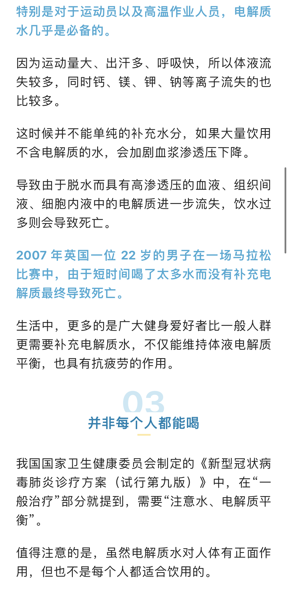 8EC58FFE-DA97-440B-A3CE-E5874CAB33D9.jpeg