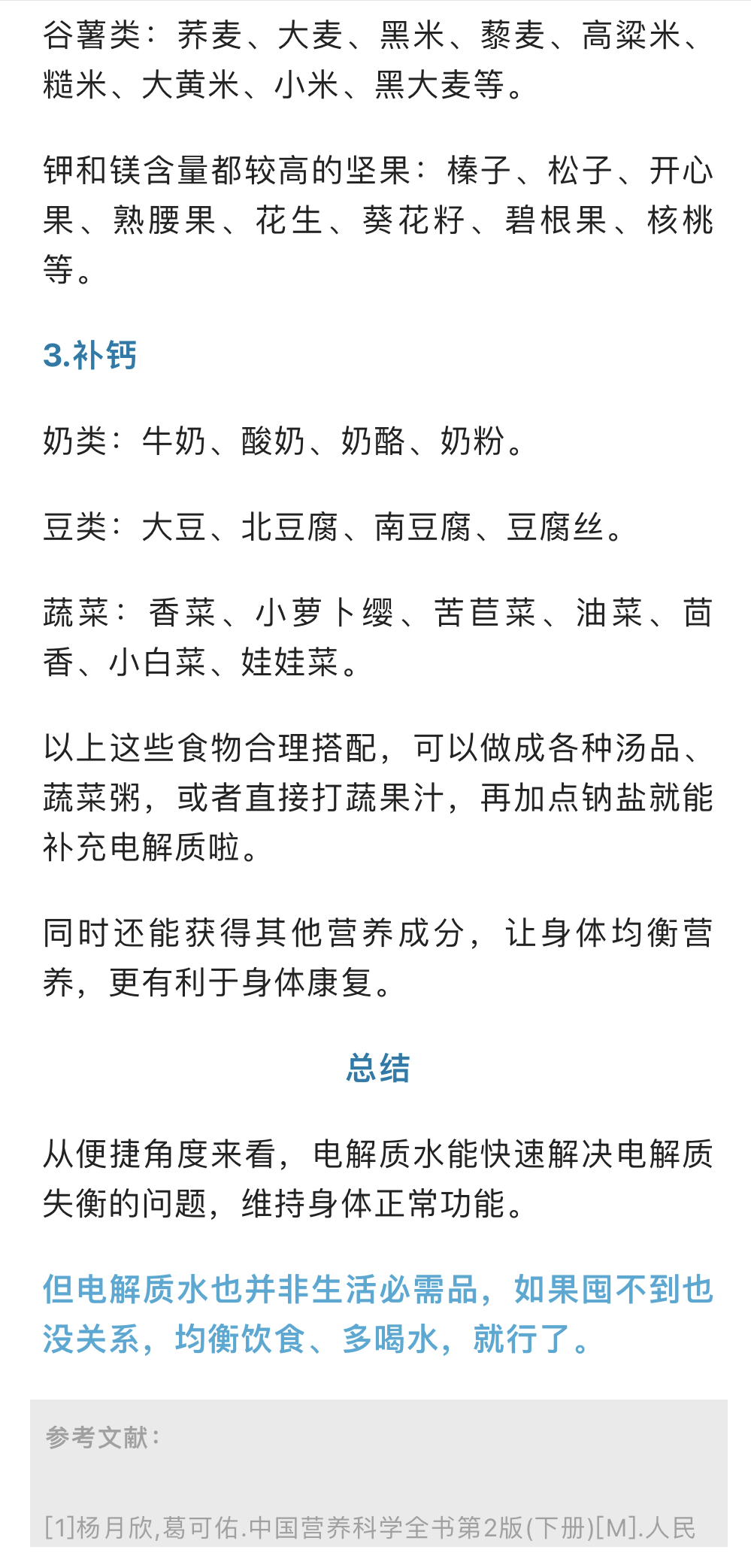 F96EDCCA-F7D0-4B66-B691-E15FCAE201B8.jpeg