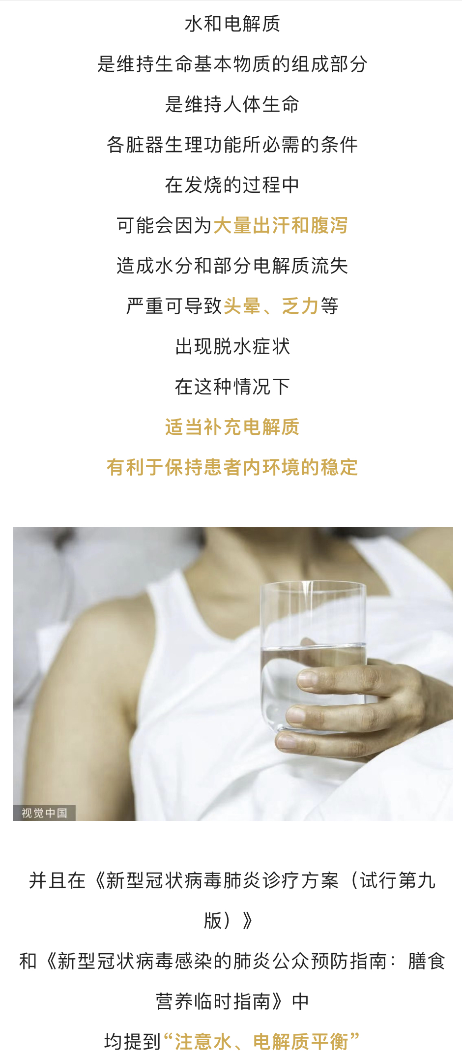 4974F096-55DD-44F3-B14E-A54D14260BD7.jpeg