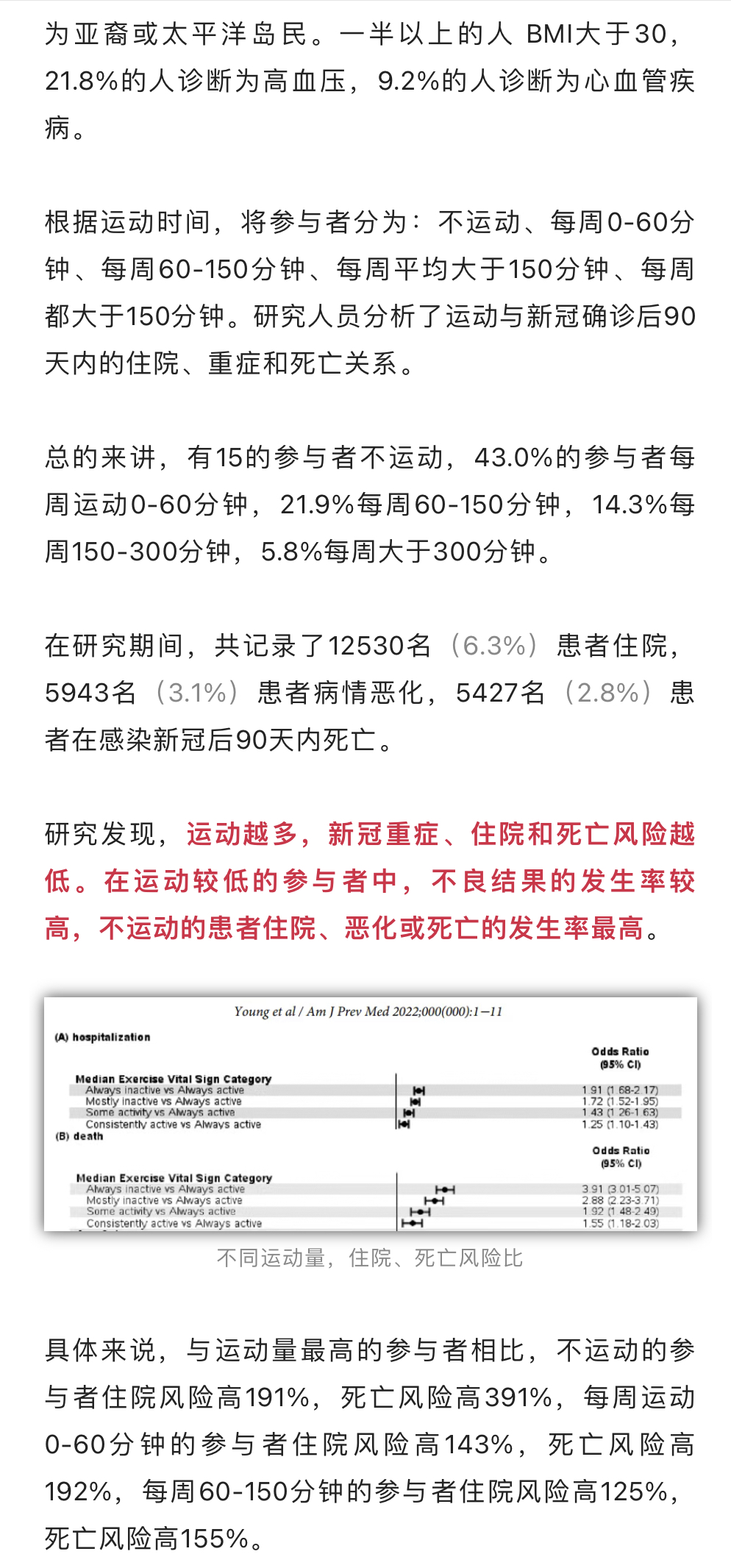 10122619-5B10-427D-9B28-05EE7DDE6F46.jpeg