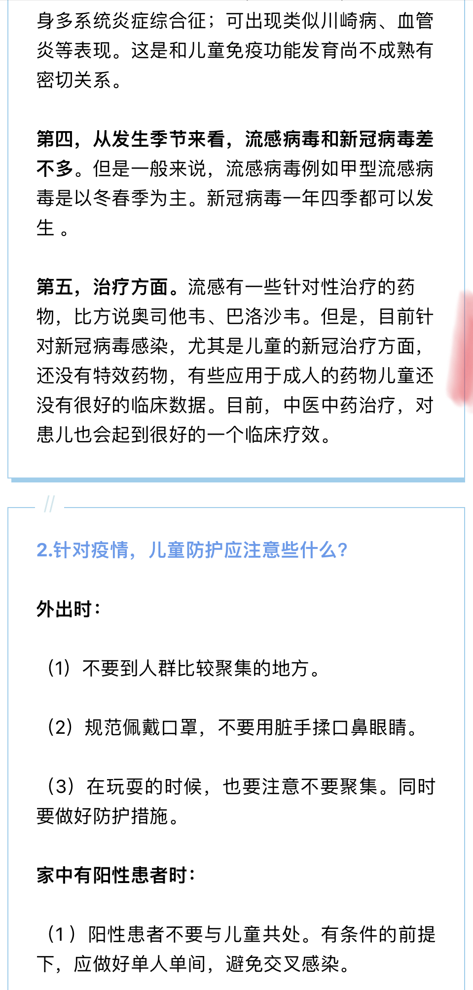 386DD0DD-59E5-41F0-B326-D8686AF21C73.jpeg