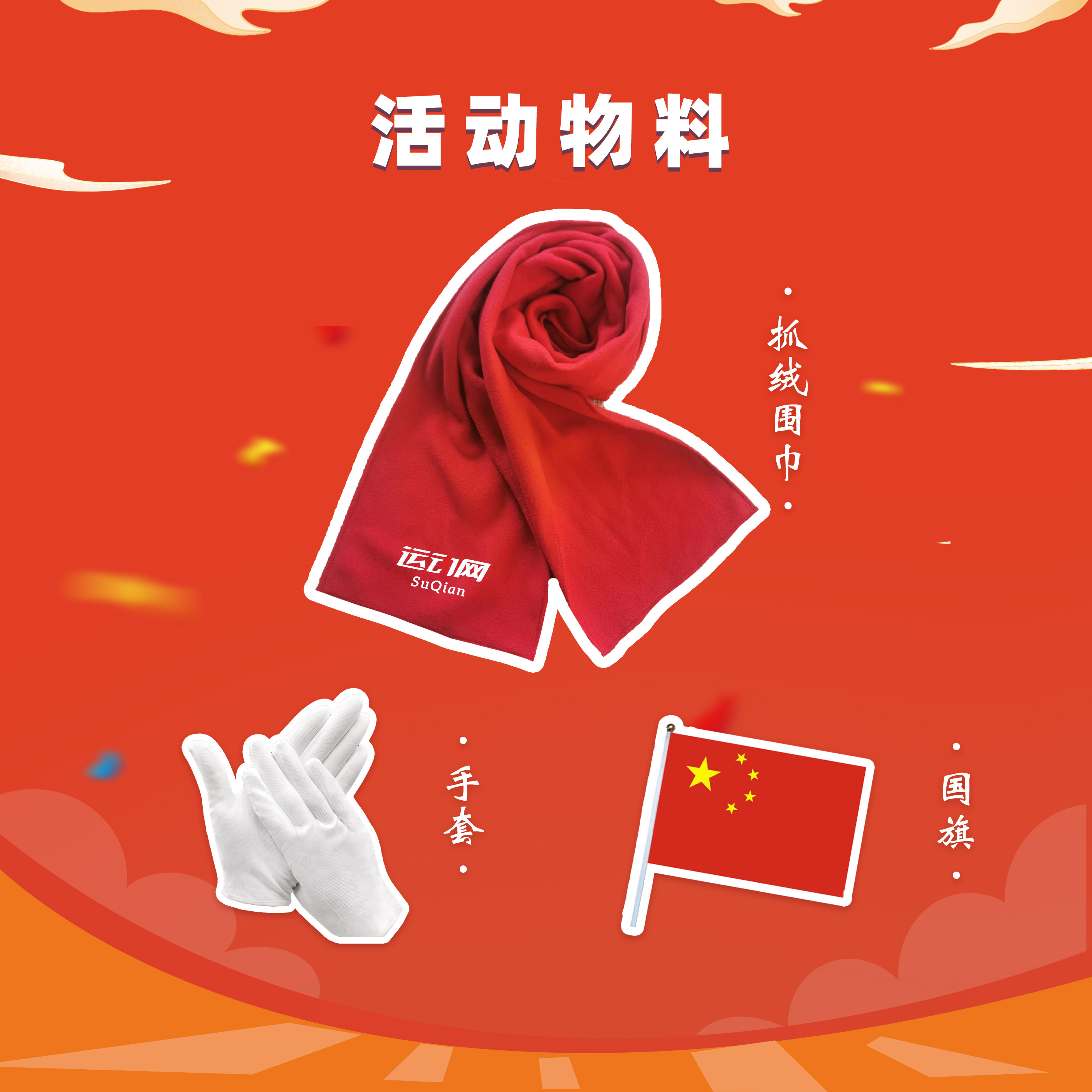 物料3.jpg