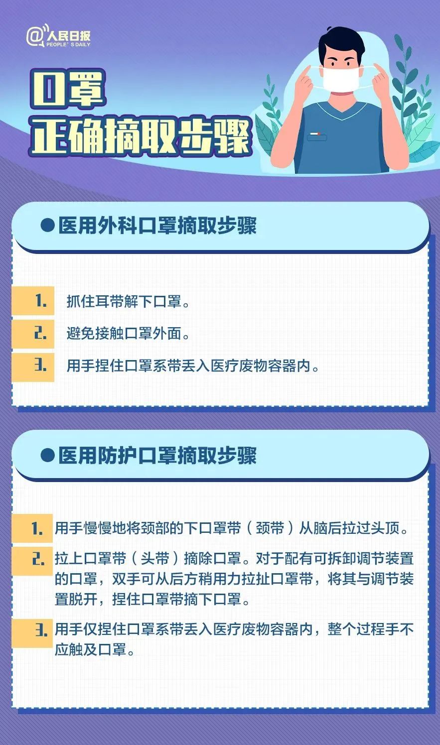 微信图片_20221228202256.jpg