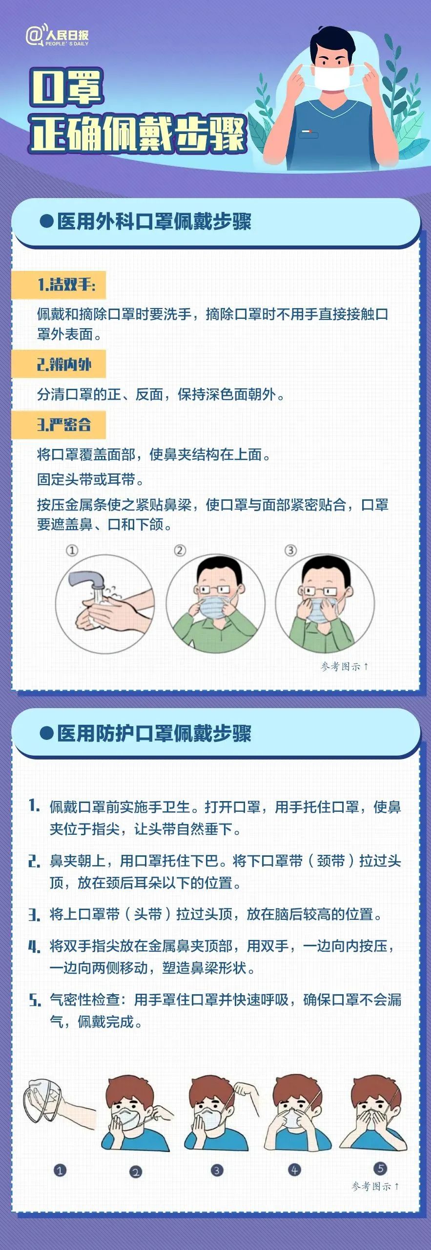 微信图片_20221228202300.jpg